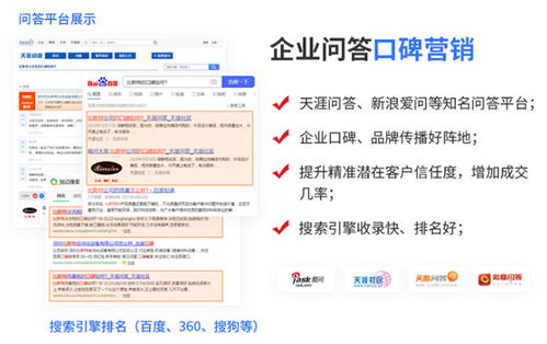 愛采購排名王重磅上線，中國材料網運營神器重塑網頁設計新高度